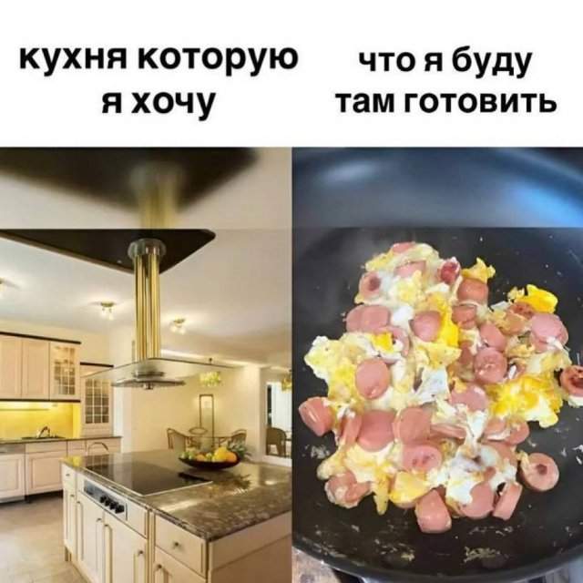Лучшие шутки и мемы из Сети - 22.05.2025 Лучшие шутки и мемы из Сети - 22.05.2025