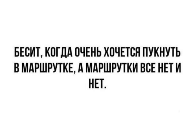 Лучшие шутки и мемы из Сети - 22.05.2025 Лучшие шутки и мемы из Сети - 22.05.2025