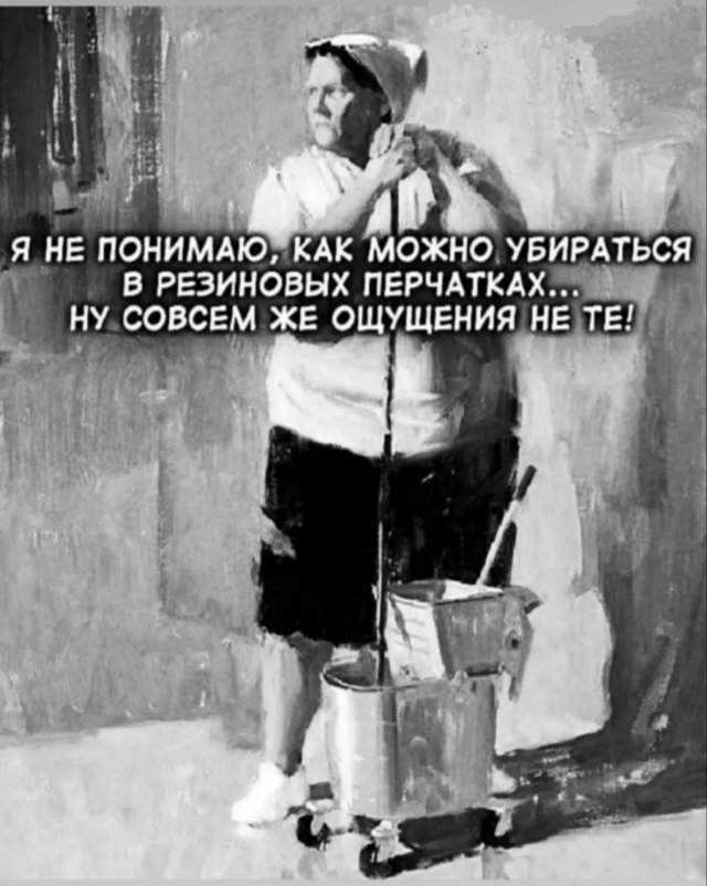 Лучшие шутки и мемы из Сети - 22.05.2025 Лучшие шутки и мемы из Сети - 22.05.2025