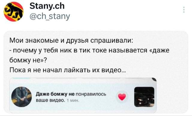 Лучшие шутки и мемы из Сети - 22.05.2025 Лучшие шутки и мемы из Сети - 22.05.2025