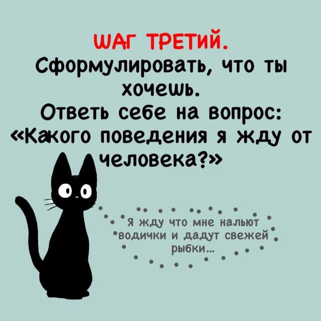 Что делать, когда тебя кто-то бесит Что делать, когда тебя кто-то бесит
