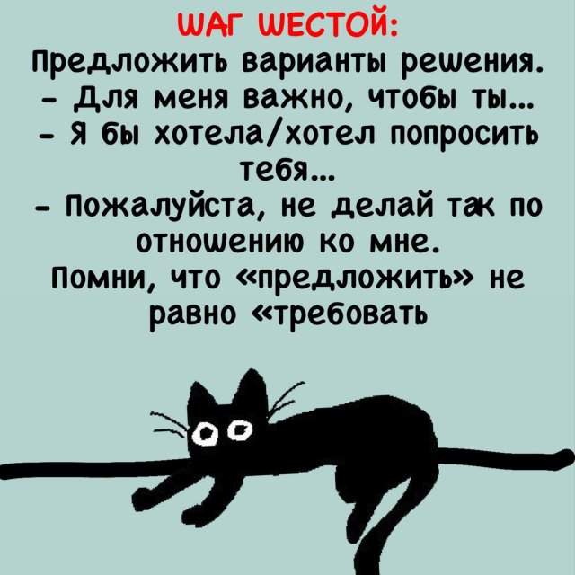 Что делать, когда тебя кто-то бесит Что делать, когда тебя кто-то бесит
