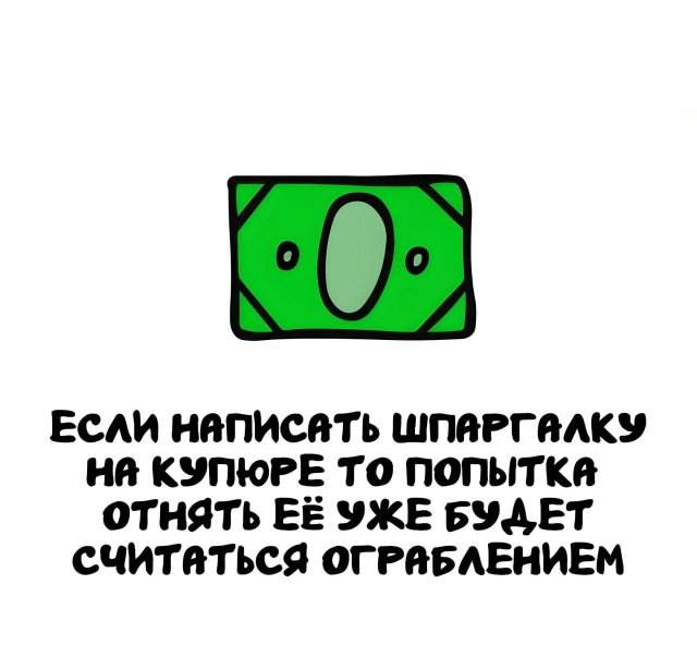 Интересные факты на все случаи жизни Интересные факты на все случаи жизни