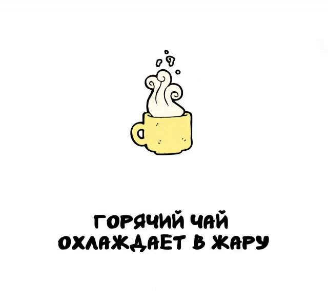 Интересные факты на все случаи жизни Интересные факты на все случаи жизни