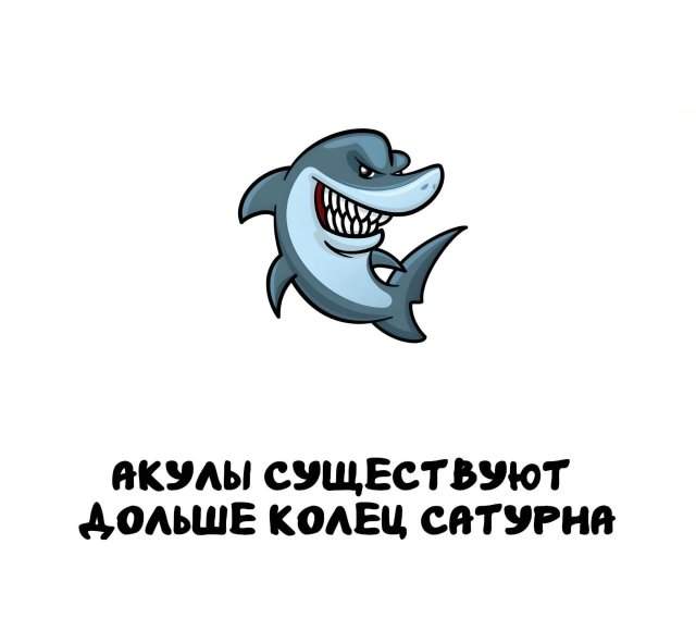 Интересные факты на все случаи жизни Интересные факты на все случаи жизни