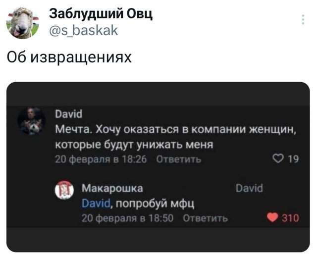 Подборка забавных твитов обо всем Подборка забавных твитов обо всем
