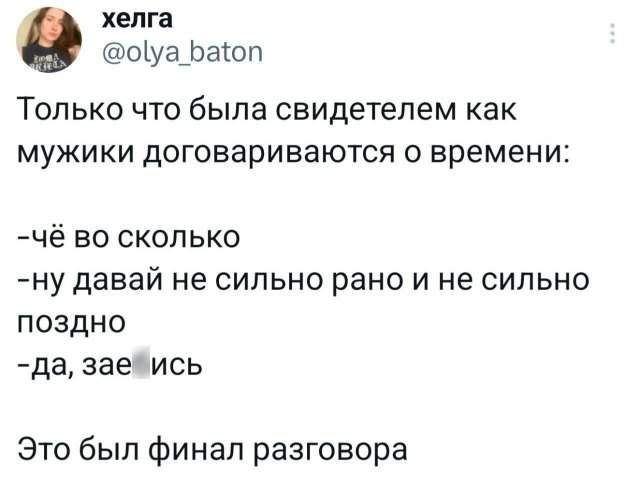 Подборка забавных твитов обо всем Подборка забавных твитов обо всем
