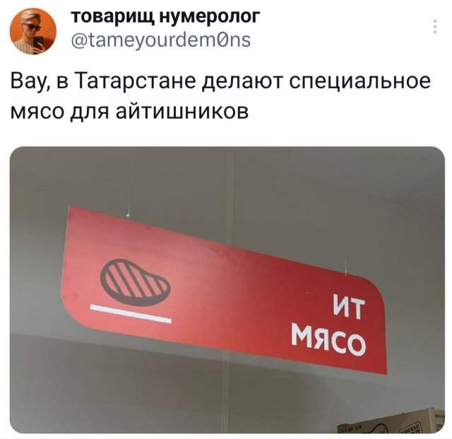 Подборка забавных твитов обо всем Подборка забавных твитов обо всем