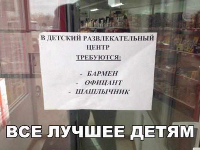 Смешные мемы - 26.05.2025 Смешные мемы - 26.05.2025