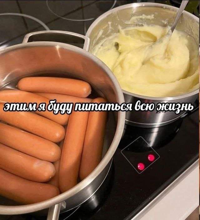 Смешные мемы - 26.05.2025 Смешные мемы - 26.05.2025