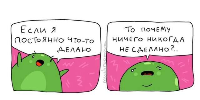 Смешные мемы - 26.05.2025 Смешные мемы - 26.05.2025