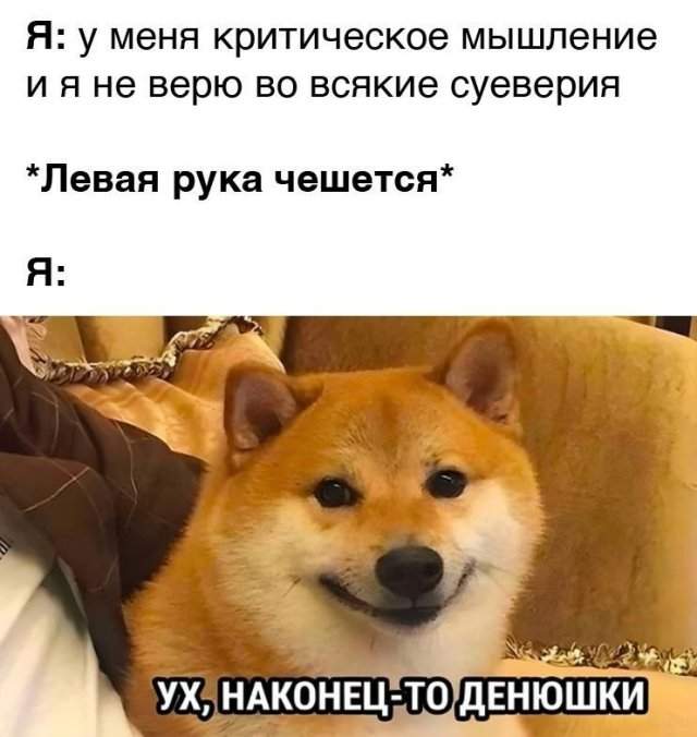 Смешные мемы - 26.05.2025 Смешные мемы - 26.05.2025