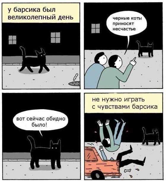 Смешные мемы - 26.05.2025 Смешные мемы - 26.05.2025