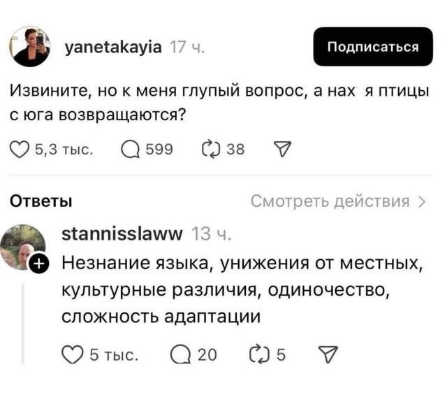 Смешные мемы - 26.05.2025 Смешные мемы - 26.05.2025