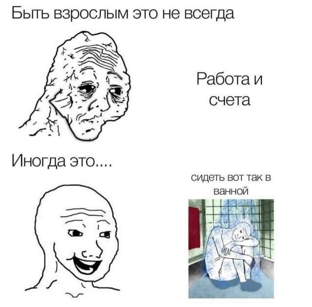 Смешные мемы - 26.05.2025 Смешные мемы - 26.05.2025