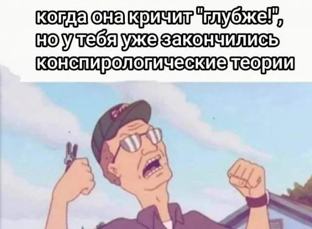 Смешные картинки - 26.05.2025 Смешные картинки - 26.05.2025