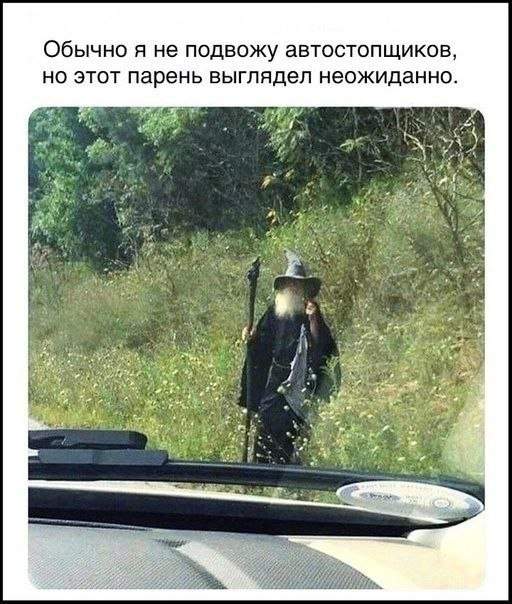 Смешные картинки - 26.05.2025 Смешные картинки - 26.05.2025