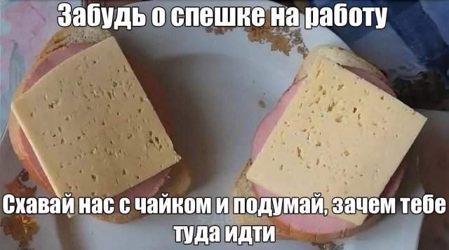 Смешные картинки - 26.05.2025 Смешные картинки - 26.05.2025
