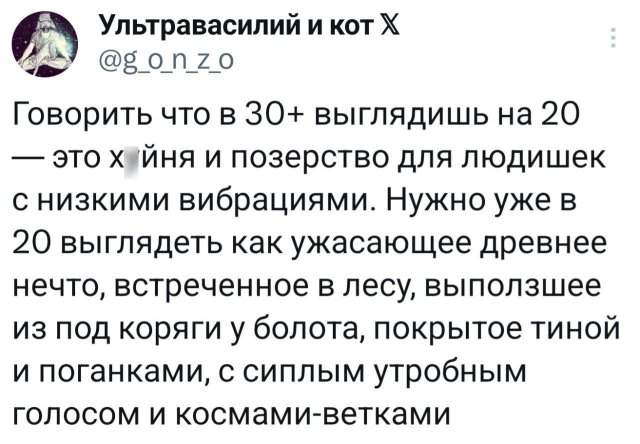 Подборка забавных твитов обо всем Подборка забавных твитов обо всем