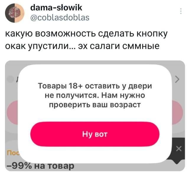 Подборка забавных твитов обо всем Подборка забавных твитов обо всем