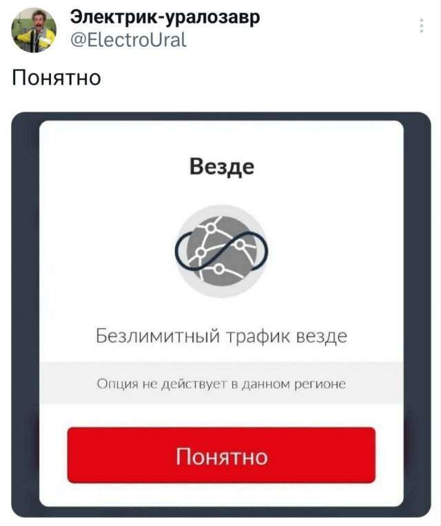 Подборка забавных твитов обо всем Подборка забавных твитов обо всем