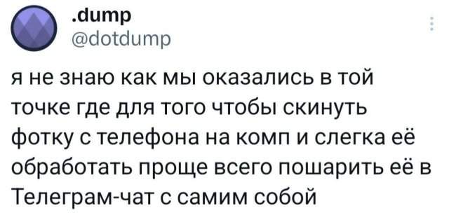 Подборка забавных твитов обо всем Подборка забавных твитов обо всем