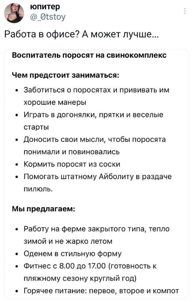 Подборка забавных твитов обо всем Подборка забавных твитов обо всем