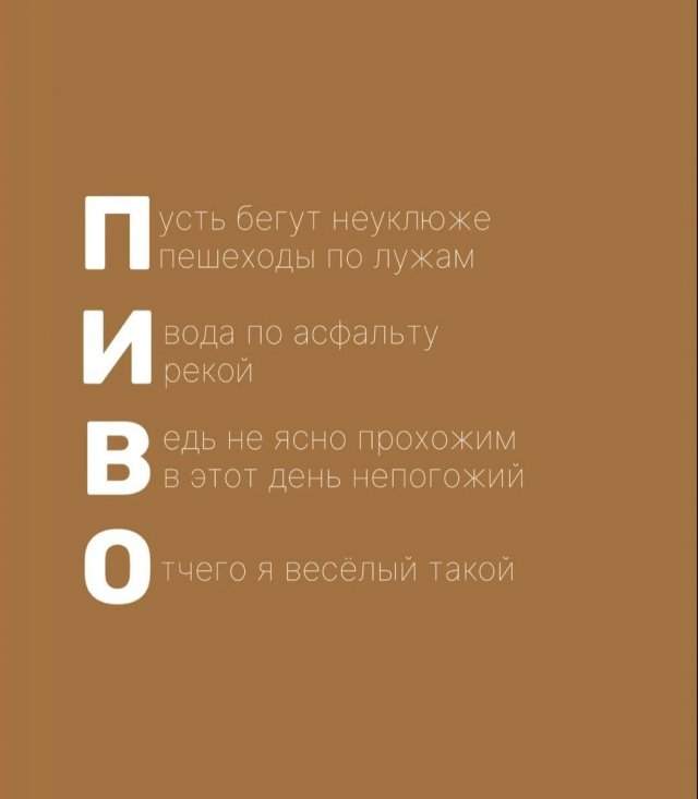 Лучшие шутки и мемы из Сети - 26.05.2025