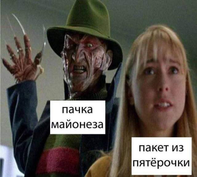 Лучшие шутки и мемы из Сети - 26.05.2025 Лучшие шутки и мемы из Сети - 26.05.2025