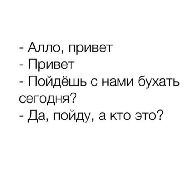 Лучшие шутки и мемы из Сети - 26.05.2025 Лучшие шутки и мемы из Сети - 26.05.2025