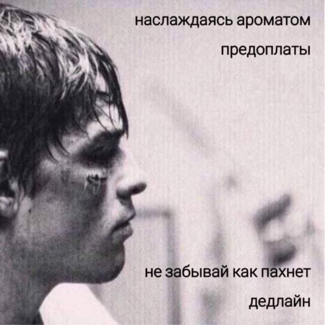Лучшие шутки и мемы из Сети - 26.05.2025 Лучшие шутки и мемы из Сети - 26.05.2025