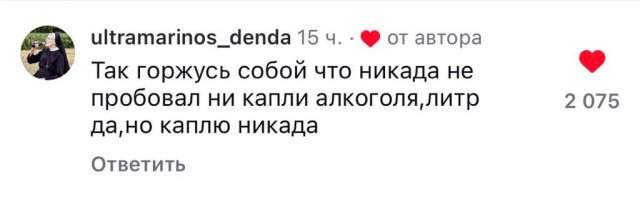 Лучшие шутки и мемы из Сети - 26.05.2025 Лучшие шутки и мемы из Сети - 26.05.2025