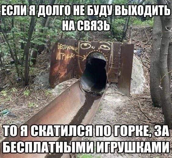 Лучшие шутки и мемы из Сети - 26.05.2025 Лучшие шутки и мемы из Сети - 26.05.2025