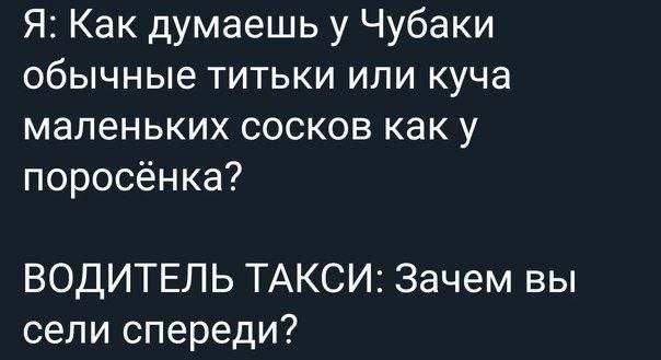 Лучшие шутки и мемы из Сети - 26.05.2025 Лучшие шутки и мемы из Сети - 26.05.2025