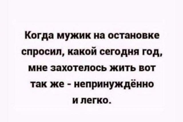 Смешные мемы - 27.05.2025 Смешные мемы - 27.05.2025