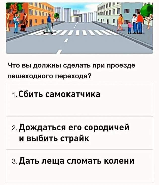 Смешные мемы - 27.05.2025 Смешные мемы - 27.05.2025