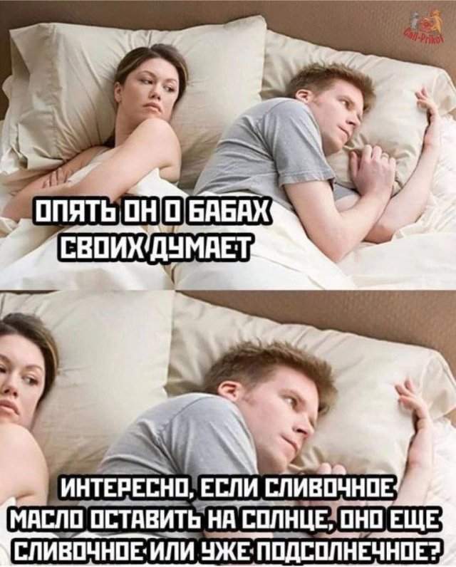 Смешные мемы - 27.05.2025 Смешные мемы - 27.05.2025
