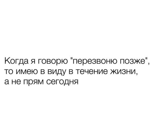 Смешные мемы - 27.05.2025 Смешные мемы - 27.05.2025