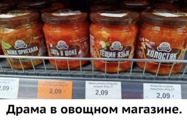 Смешные мемы - 27.05.2025 Смешные мемы - 27.05.2025