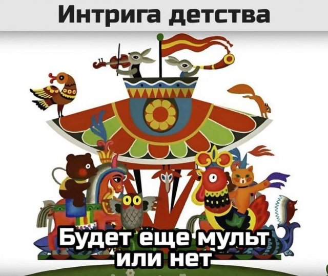 Смешные мемы - 27.05.2025 Смешные мемы - 27.05.2025