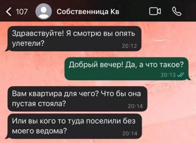 Хозяйка квартиры пожаловалась на арендаторов за то, что они постоянно в отпусках