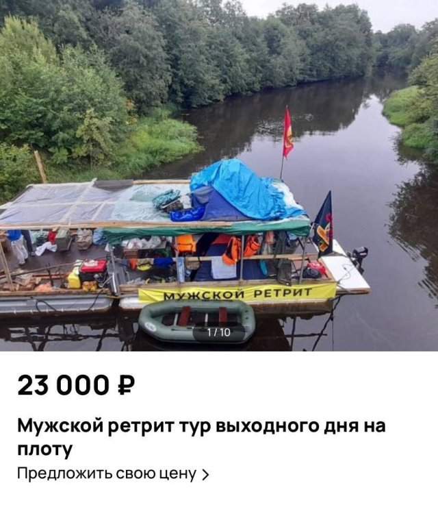 В Санкт-Петербурге запустили туры на «бухлоходах»