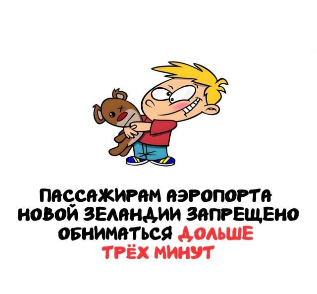 Интересные факты на все случаи жизни Интересные факты на все случаи жизни