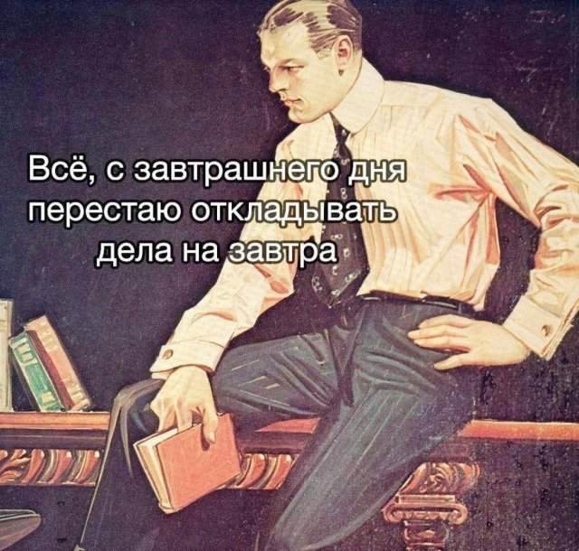 Лучшие шутки и мемы из Сети - 27.05.2025 Лучшие шутки и мемы из Сети - 27.05.2025