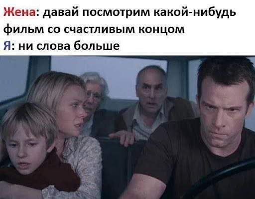 Лучшие шутки и мемы из Сети - 27.05.2025 Лучшие шутки и мемы из Сети - 27.05.2025