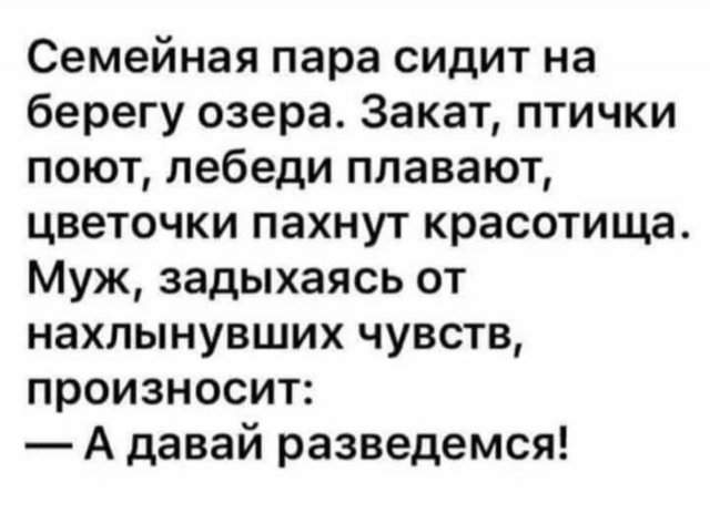 Лучшие шутки и мемы из Сети - 27.05.2025 Лучшие шутки и мемы из Сети - 27.05.2025