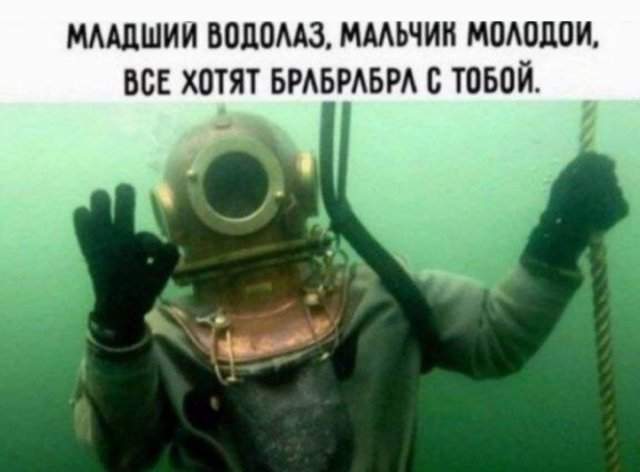 Лучшие шутки и мемы из Сети - 27.05.2025 Лучшие шутки и мемы из Сети - 27.05.2025