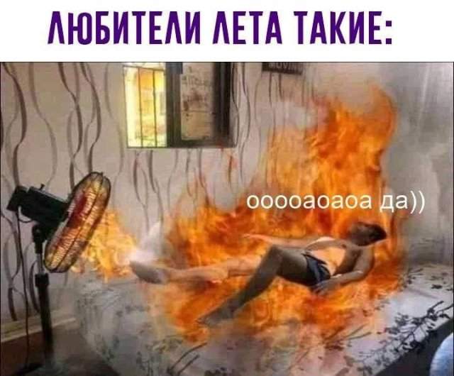 Лучшие шутки и мемы из Сети - 27.05.2025 Лучшие шутки и мемы из Сети - 27.05.2025