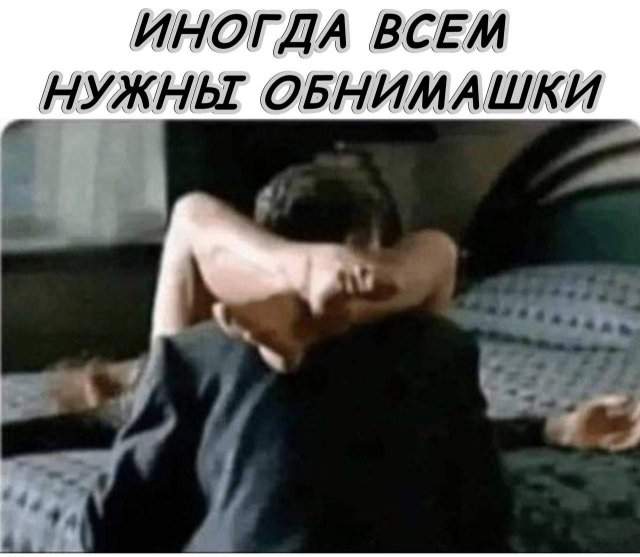 Лучшие шутки и мемы из Сети - 27.05.2025 Лучшие шутки и мемы из Сети - 27.05.2025