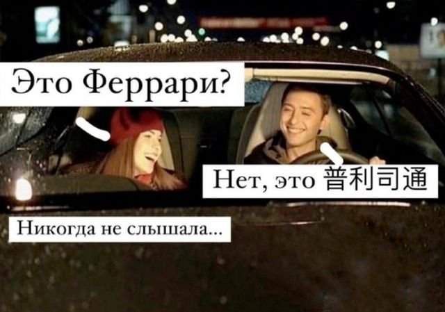 10 минусов китайских автомобилей